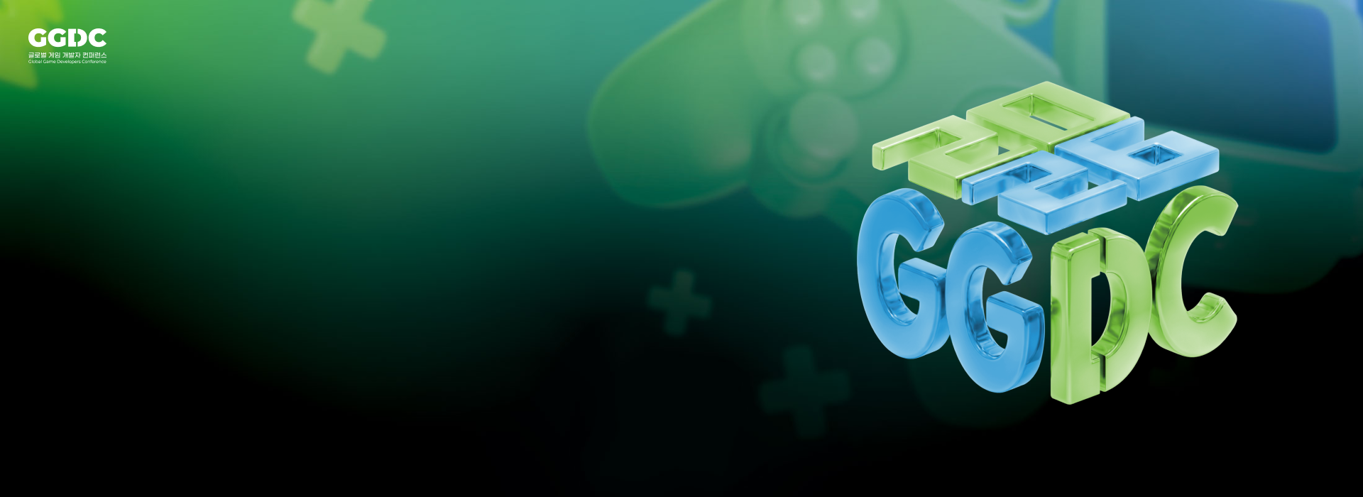 디자인펀치 제작 - GGDC 2026 Responsive Web/App 메인 비주얼 (PC)